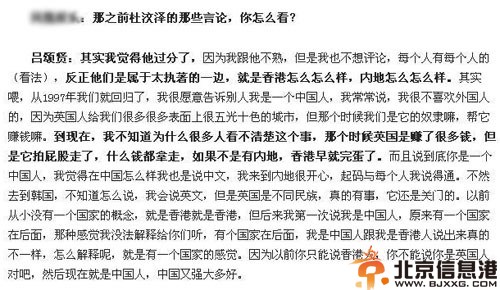 杜汶泽事件始末揭秘 揭被封杀原因电影遭抵制