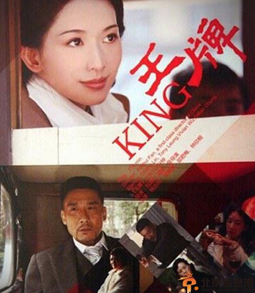 电影王牌演员表剧情介绍 林志玲梁家辉领衔主演