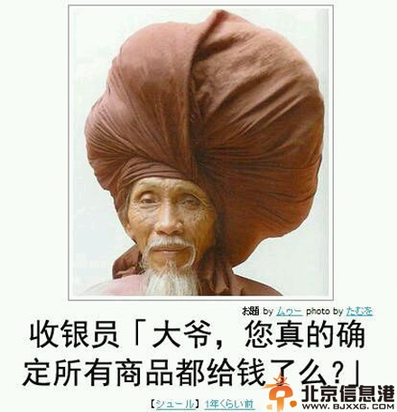 搞笑图片别问我俄罗斯怎么样 这就是战斗民族