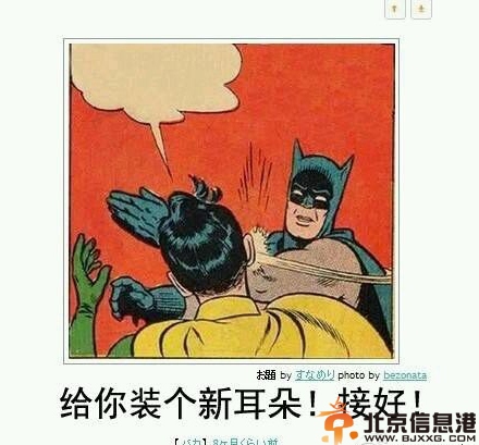 搞笑图片别问我俄罗斯怎么样 这就是战斗民族