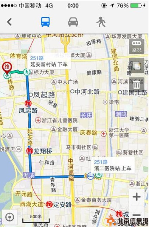 温州大学应小倩联系方式近况 吃烧烤烧伤A型血告急