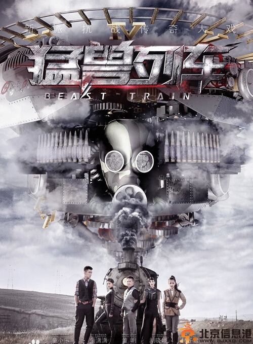 电视剧觉醒者分集剧情介绍演员表(1-33)全集大结局