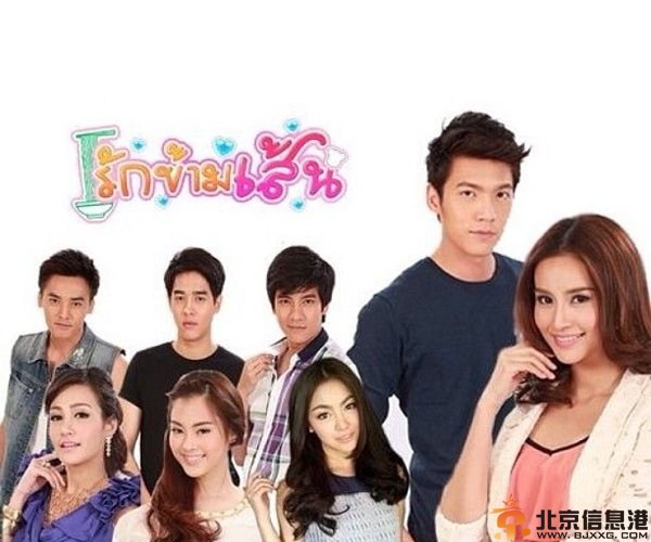 泰剧超越界限的爱演员表剧情介绍1-23集大结局