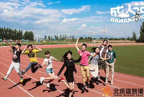 电视剧成人记分集剧情介绍演员表（1-10）全集大结局