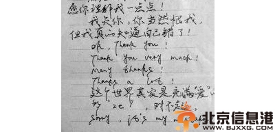 小偷扔保险柜失主晒百万现金 奇葩笨贼大盘点