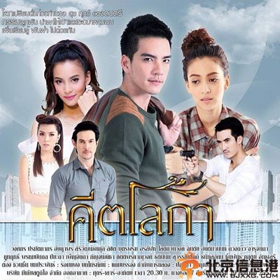 泰剧倾世之音剧情介绍演员表 New与Green剧情照曝光