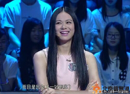 一站到底姚瑶个人资料图片 与才子张雪健相恋
