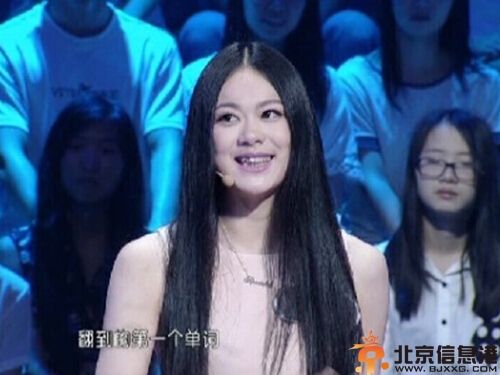 一站到底姚瑶个人资料图片 与才子张雪健相恋