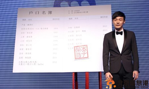 李荣浩是谁签约华纳引关注 个人资料微博遭热搜
