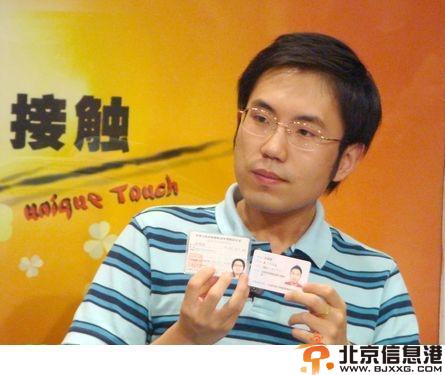 <a href='http://www.bjxxg.cn/news/hongren/' target='_blank'><u>网络红人</u></a>赵奕然九宫格减肥法 中国第一减肥达人