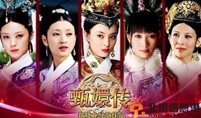 美版甄嬛传剧照曝光 预告片何时上映造型吓网友