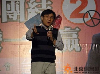 台湾名嘴陈立宏资料 称地沟油运到大陆帮助绝育