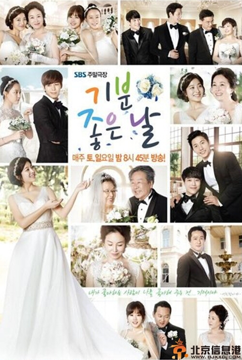 韩剧心情好的日子分集剧情介绍演员表(1-50)全集大结局