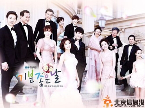 韩剧心情好的日子分集剧情介绍演员表(1-50)全集大结局