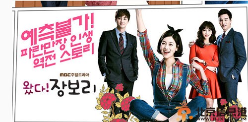 韩剧来了张宝利分集剧情介绍演员表1-50全集大结局