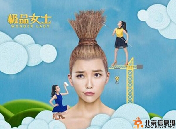 极品女士第三季分集剧情介绍演员(1-8)全集大结局