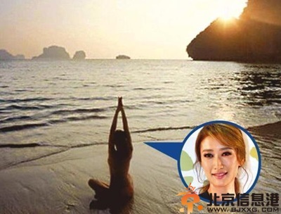 曝谢婷婷生活照 裸练瑜伽穿比基尼跳水照