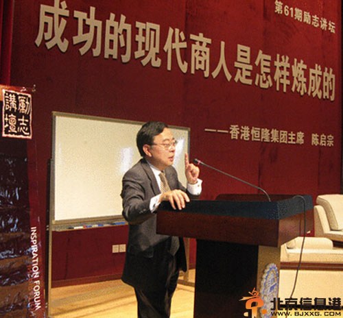 香港陈氏家族陈启宗陈乐宗资料简介儿子是谁揭秘