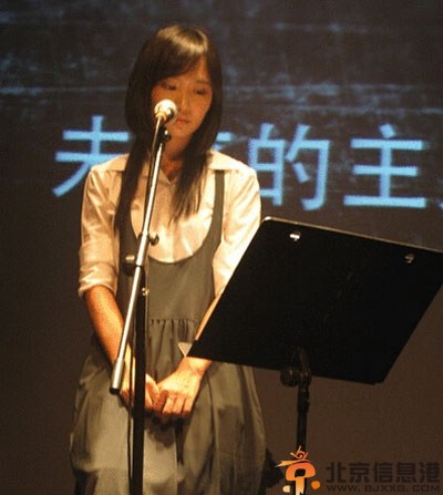 邵夷贝个人资料老公是谁 大龄文艺女青年之歌歌词