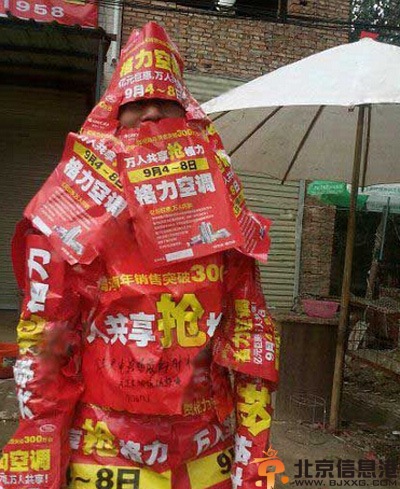 搞笑图片二逼青年欢乐多 好内涵的内射快巴呀