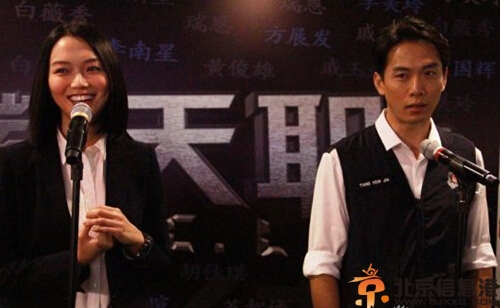 戚玉武白薇秀个人资料微博 9月9日登记结婚
