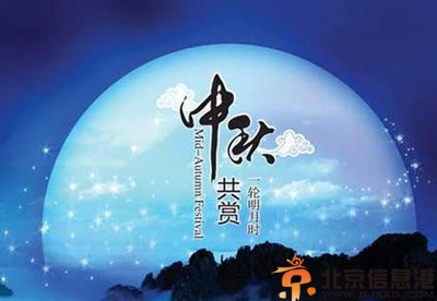 蒋方舟是谁个人资料 中秋诗会蒋方舟吟颂佳节