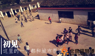 最美教师祝靖个人资料微博 背景私照男友引关注