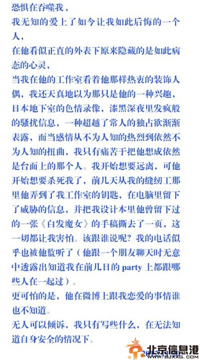 揭李彦墨李大齐关系 李彦墨叶锦添关系