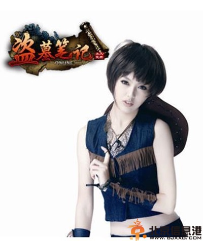 盗墓笔记电视剧唐嫣饰阿宁 唐嫣罗晋公开订婚