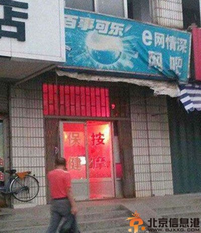 搞笑图片傲娇的模特 为了吃不要命的节奏呀