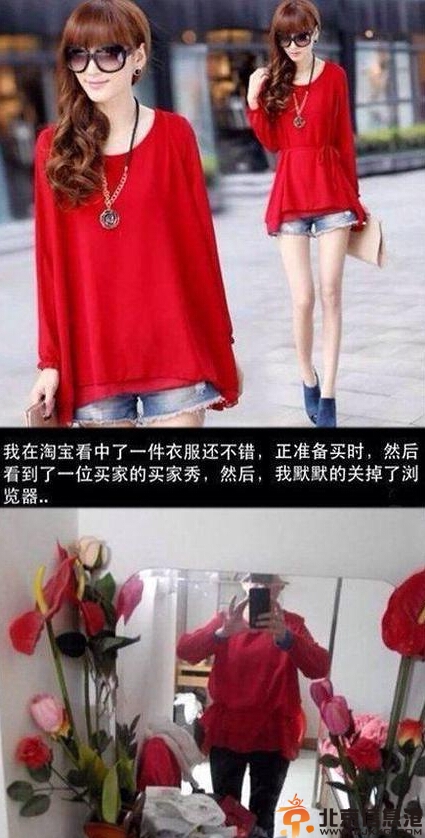 搞笑图片睡前小测试 看看你喜欢男人还是女人