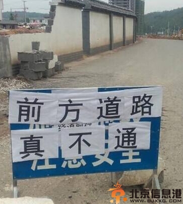 搞笑图片睡前小测试 看看你喜欢男人还是女人