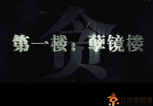 电影诡八楼剧情介绍演员表 9月19日全国公映