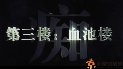 电影诡八楼剧情介绍演员表 9月19日全国公映