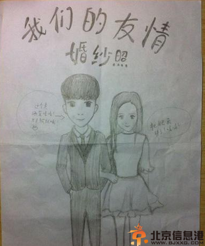 好声音学员陈永馨刘珂恋情曝光 资料微博背景热议