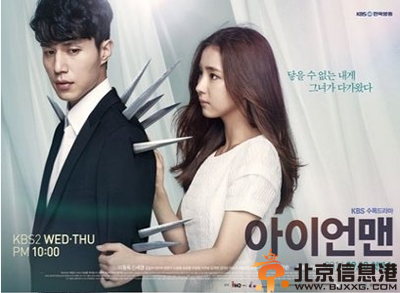 韩剧钢铁人/钢铁霞/Ironman分集剧情介绍演员表1-20全集大结局