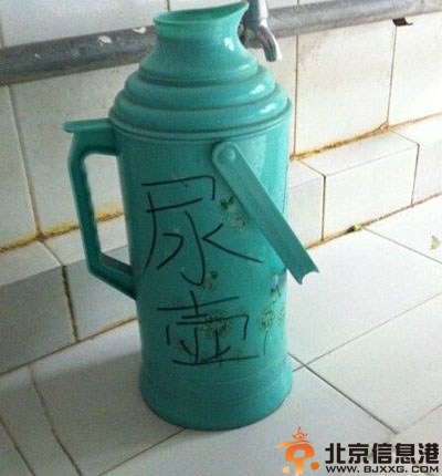 内涵笑话记者假扮患者就医 现在真是人心叵测