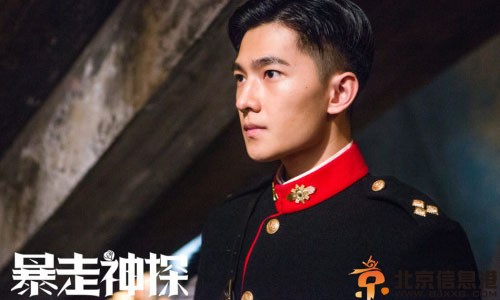 电影暴走神探演员表剧情介绍 杨洋剧照首次曝光