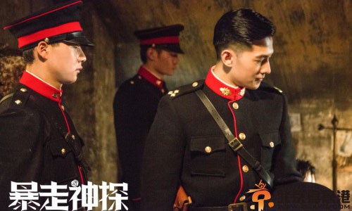 电影暴走神探演员表剧情介绍 杨洋剧照首次曝光