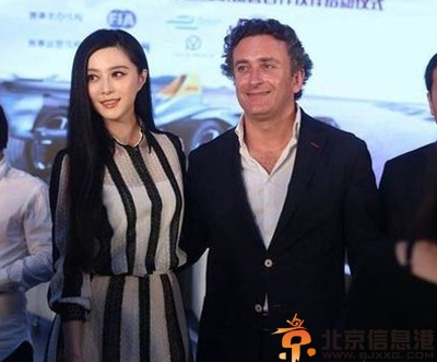 范冰冰被老总揽腰合影 代言国际汽车方程式大使