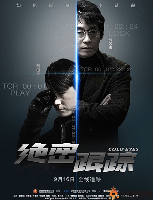 韩国电影绝密跟踪演员表剧情介绍 堪称犯罪神作