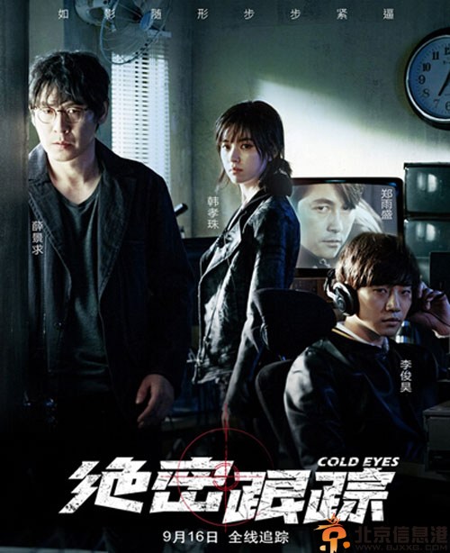 韩国电影绝密跟踪演员表剧情介绍 堪称犯罪神作