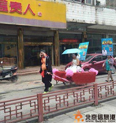 搞笑图片这个心态还想做娃娃 二师兄愿望实现了