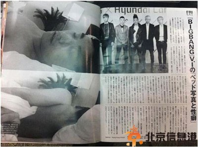 bigbang胜利李胜贤车祸 日本丑闻是什么时候的事