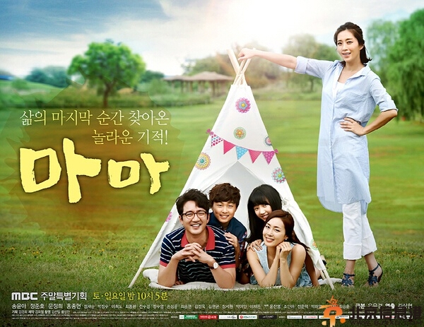 韩剧妈妈分集剧情介绍演员表(1-24)全集大结局