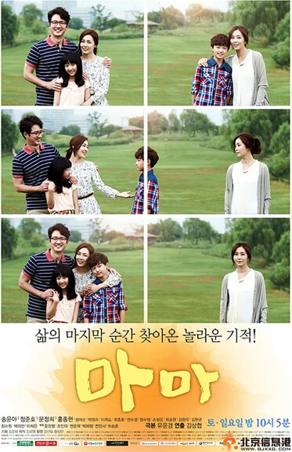 韩剧妈妈分集剧情介绍演员表(1-24)全集大结局