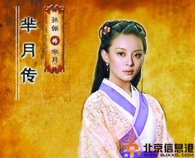 宋佳伦老婆是谁个人资料 宋佳伦加盟芈月传开机