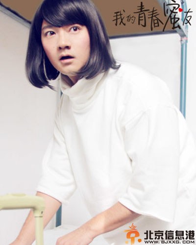 我的青春蜜友什么时候上映 蜜友团全阵容海报曝光