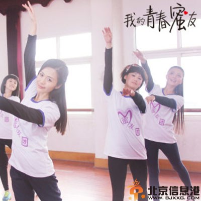 我的青春蜜友什么时候上映 蜜友团全阵容海报曝光