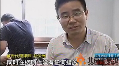 江阴熊孩子24楼丢石头玩 砸死路过准新娘